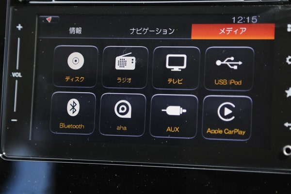 スマートフォンを繋げて音楽を楽しんだり様々な機能がついていてとても快適便利にご活用いただけます。ちなにTVも見れます。
